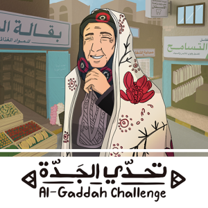 Al-Gaddah Challenge